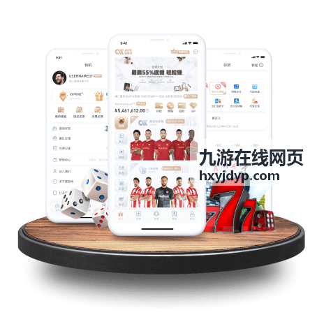 九游在线网页热门游戏推荐 - 冒险探索
